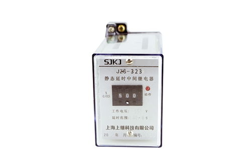 jz s 323靜態(tài)可調(diào)延時(shí)中間繼電器說(shuō)明書(shū)及產(chǎn)品圖片 上海上繼科技