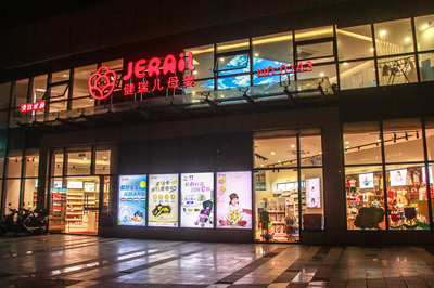 喜報(bào)!健瑞兒母嬰連鎖董事長高芬芬女士 入選&ldquo;海南省南海英才&rdquo;