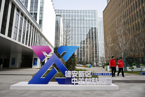 新華深讀 | 中關(guān)村迭代 建筑信息模型技術(shù)開發(fā)的創(chuàng)新引擎