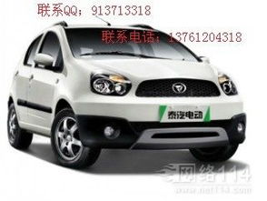 最新款泰汽泰悅電動(dòng)汽車 科技領(lǐng)航，廠家直銷暢享新出行